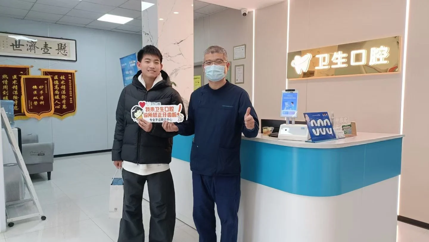 任丘黄卫生口腔诊所合影资料
